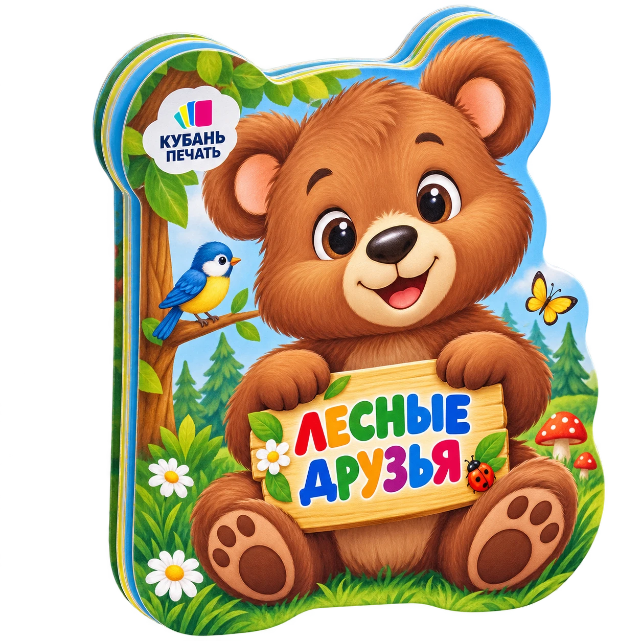 Картонные книги — вид 2