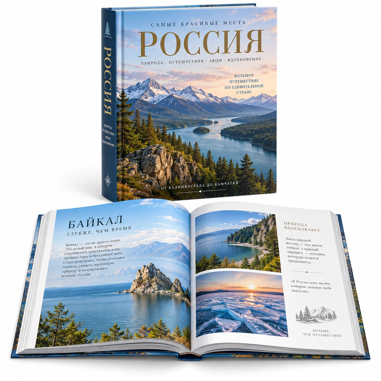 Книги в твёрдом переплёте — вид 1