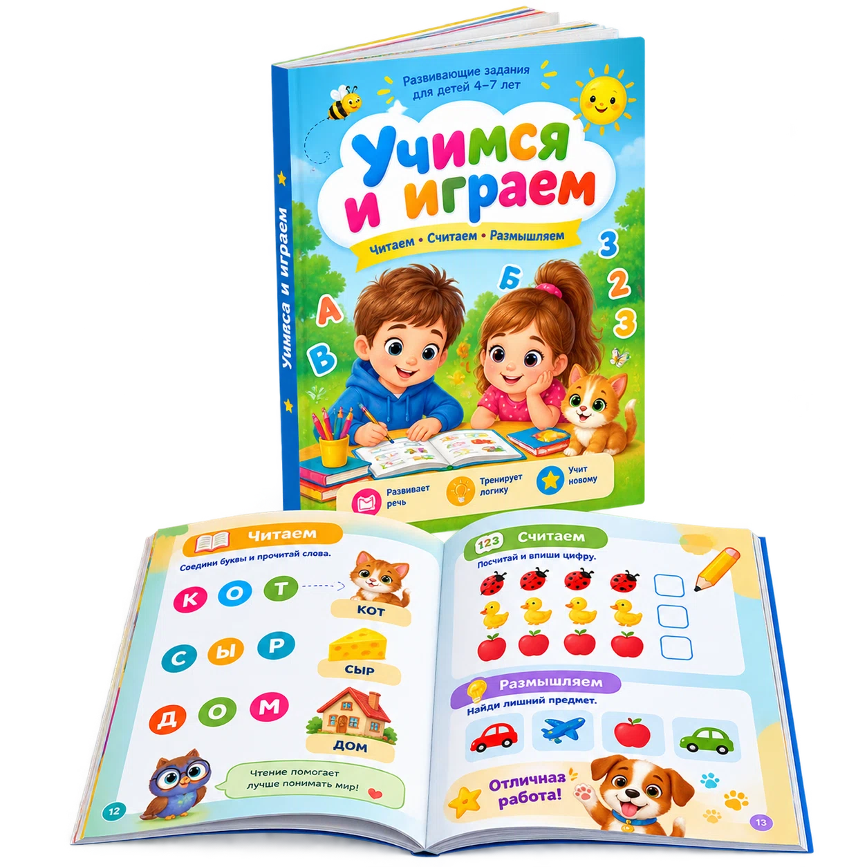 Книги в мягком переплёте — вид 2