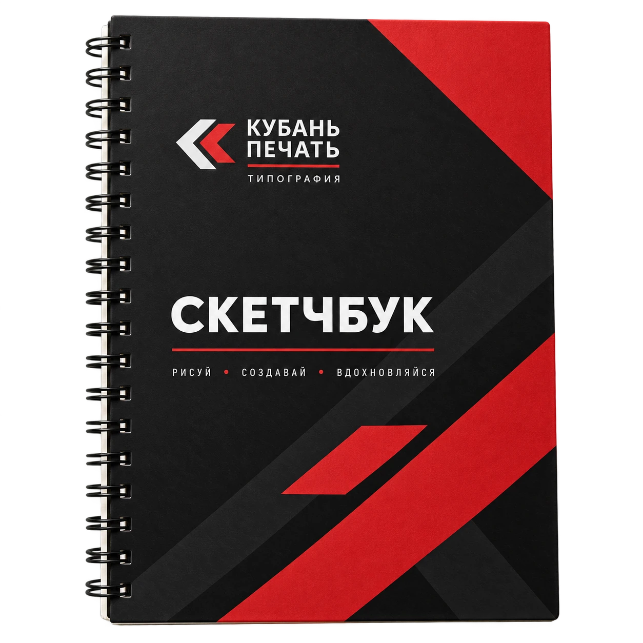 Скетчбуки и скетчпады